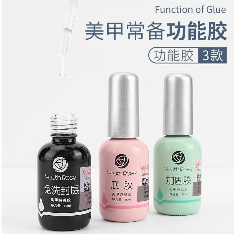 Yanrui No-Wipe Top Coat, Base Coat, Strengthening Gel, Anti-Lifting Primer, Balance Liquid, Rhinestone Glue, Nail Flow Gel, Builder Gel, Functional Gel