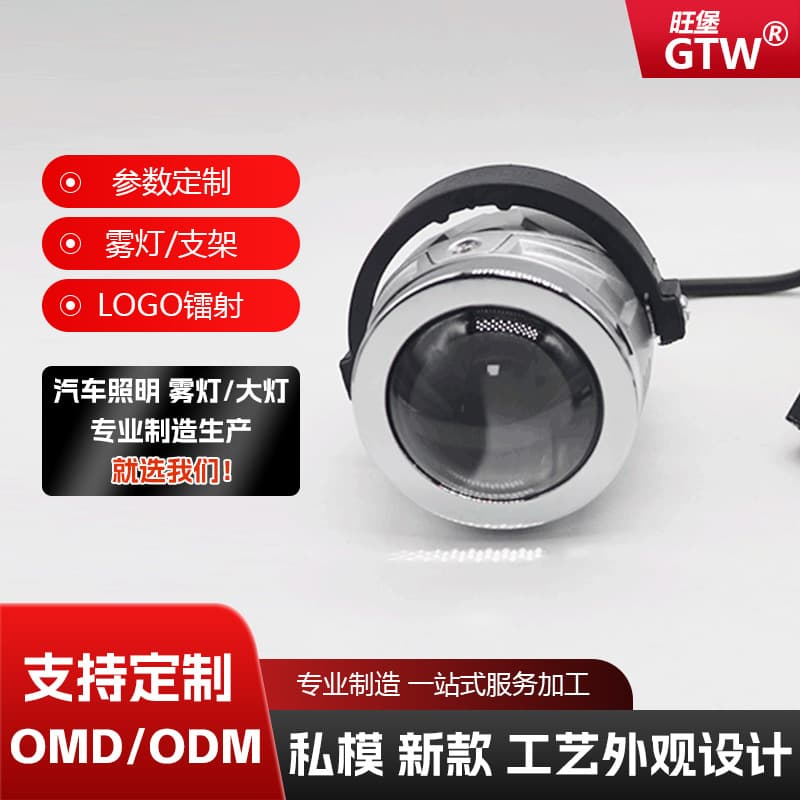 Dedicated Modern Elantra Kia Accent Elantra Car Front High Beam 2-inch LED Bi-Lens Fog Light Projector