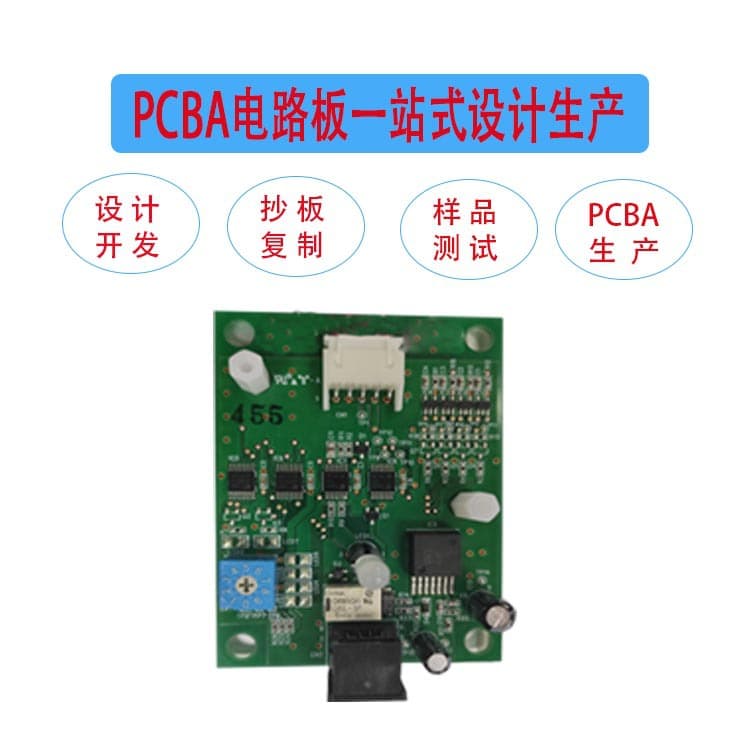 PCB PCBA Copying, Cloning, SMT Assembly, DIP Plug-in, Prototyping, and Mass Production Processing