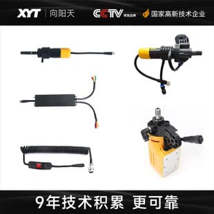 XYT/Xiangyangtian Photovoltaic Panel Cleaning Machine Special Accessories Motor Spring Wire Lithium Battery Charger
