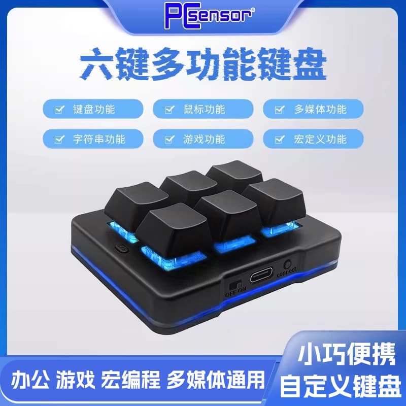 PCsensor Custom Bluetooth Keyboard Wireless Tri-Mode Gaming Office Auxiliary Macro Programming General Six-Key Keyboard