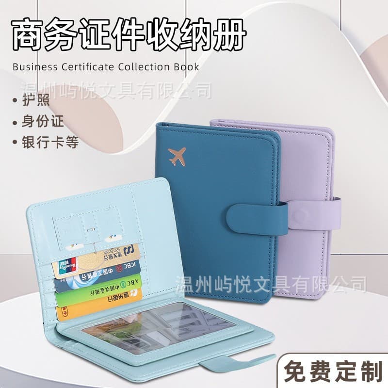 Cross-border pu passport bag, multi-card slot, multi-function passport document, passport cover, passport holder, passport protective cover