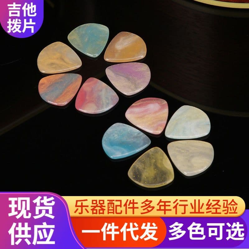 Cross-border Resin Guitar Pick for Electric and Acoustic Guitars, 2.5mm Thickness, Shiny Finish, Universal Resin Guitar Pick