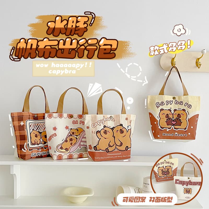 New Cute Cartoon Capibala Souvenir Canvas Bag Children's Birthday Party Gift Bag Portable Student Bag