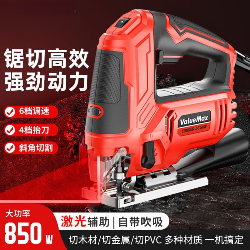 850W High-Power Electric Jigsaw Laser Professional Grade Household Woodworking Reciprocating Saw Multi-functional Wood Handheld Saw