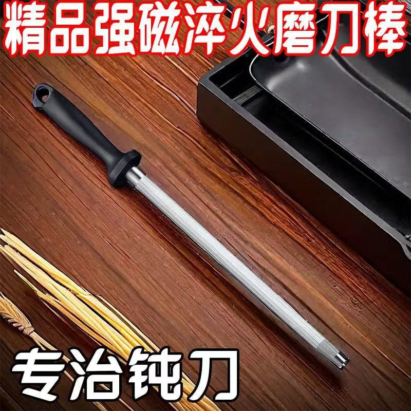 Knife sharpening stick quick sharpening household sharpening stone kitchen knife butcher professional magnetic sharpening stick source factory one piece wholesale