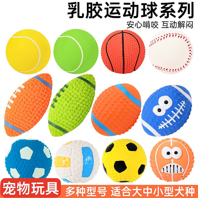 Laipai Pet Latex Toy Rugby Football Latex Squeaky Interactive Ball Chew-Resistant Boredom Relief Dog Toy Ball