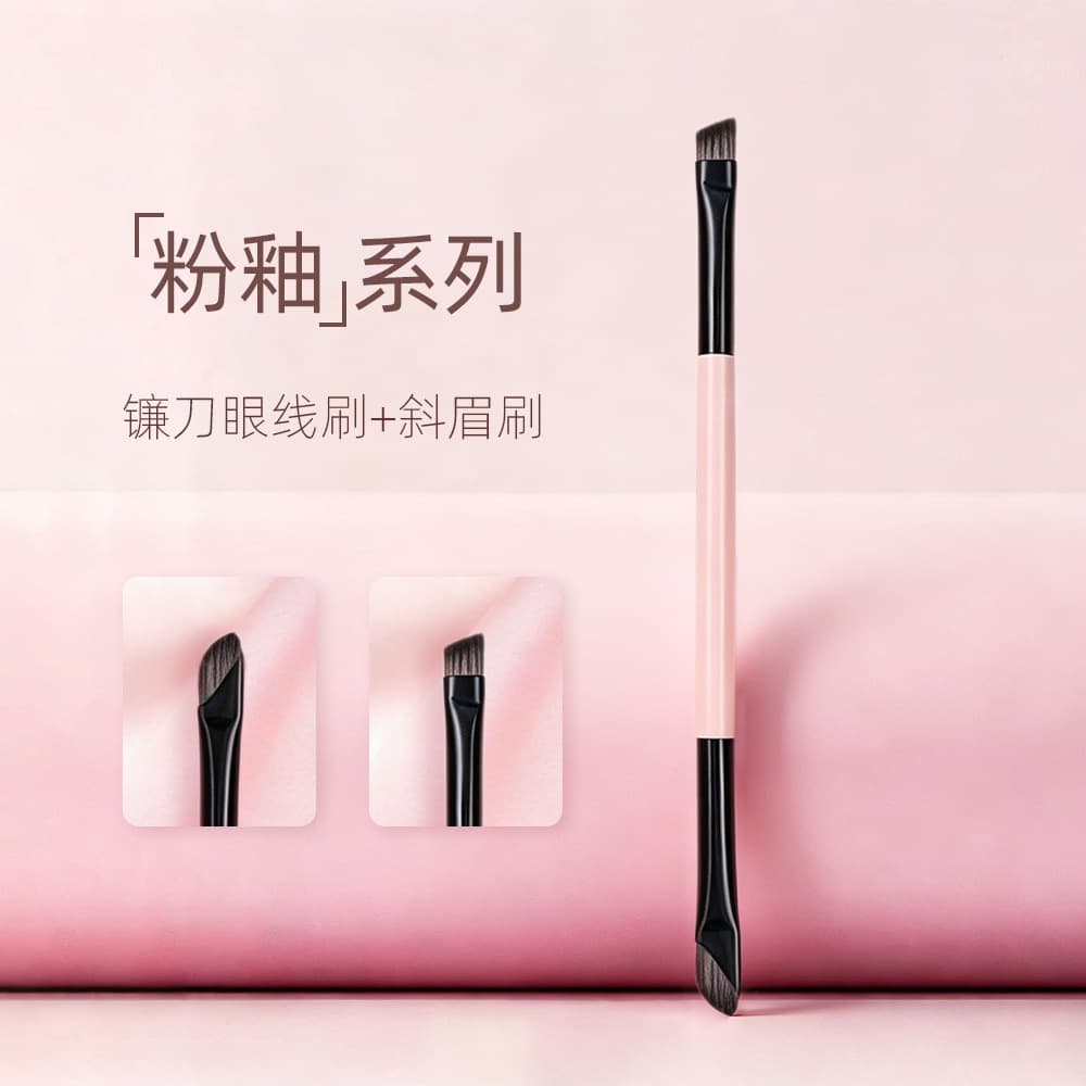 Double-ended Sickle Eyeliner Brush, Flat Angled Brush, Under-Eye Concealer Brush, Eyeshadow Detail Brush, Angled Eyebrow Brush, Makeup Brush Set