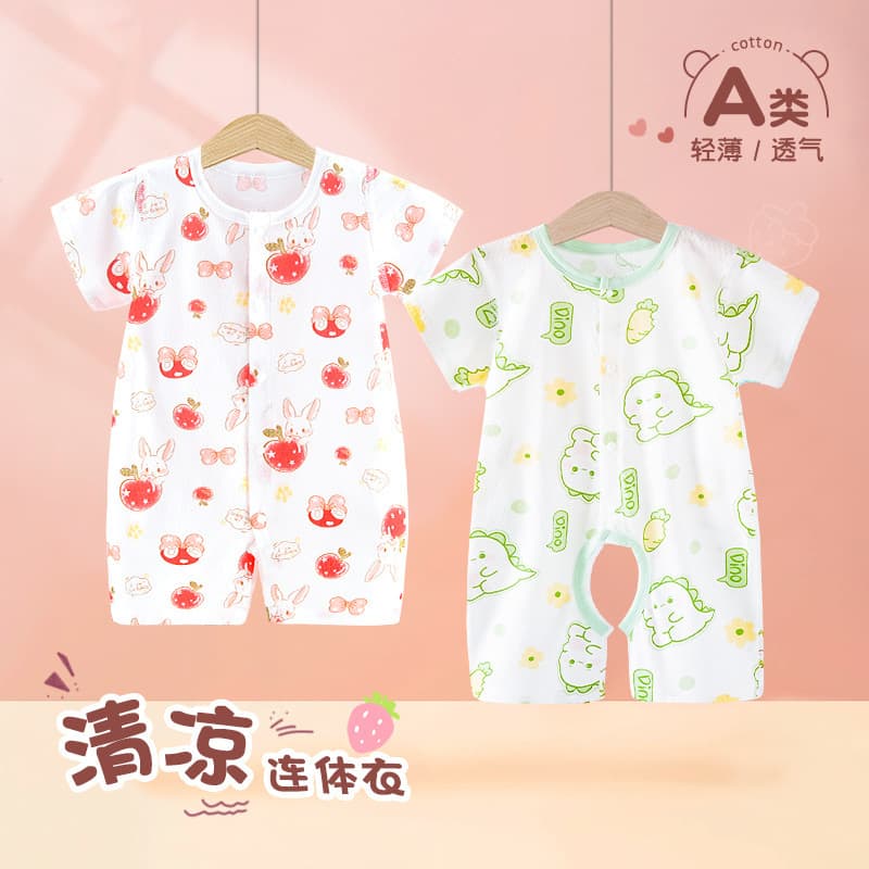 Baby Romper Summer Thin Homewear Girls Cotton Short Sleeve Sleepwear Boys Crawling Suit