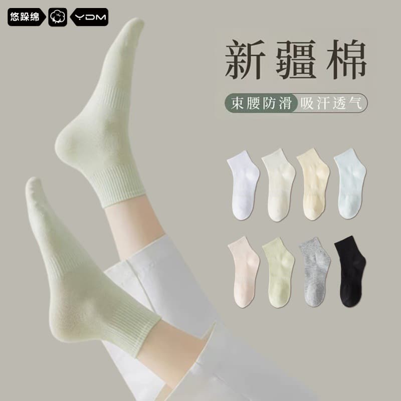 Women's Mid-Calf Socks Summer Thin Cotton Socks Spring Autumn Breathable Moisture-Wicking Solid Color Antibacterial Short Socks Factory Wholesale