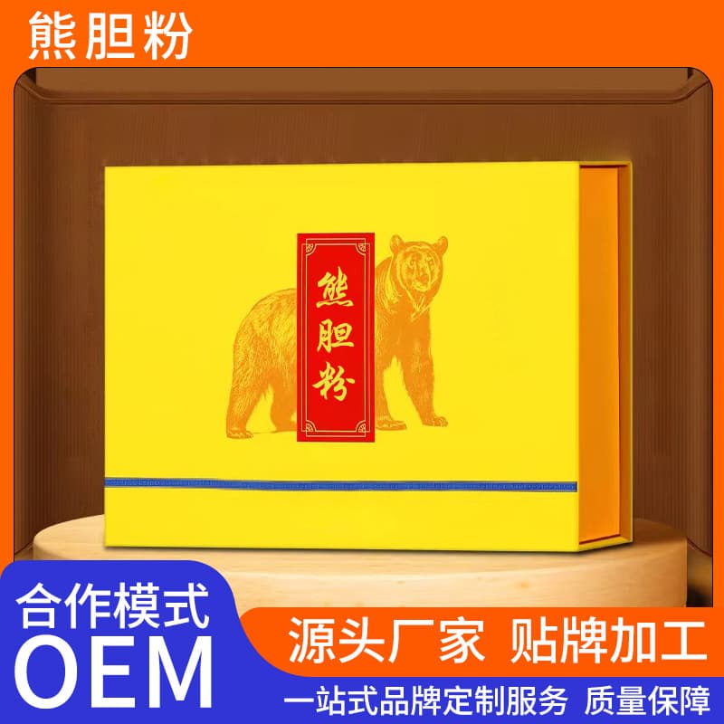 Golden bear bile powder OEM processing, farmed bear bile freeze-dried powder with complete qualifications, source manufacturer