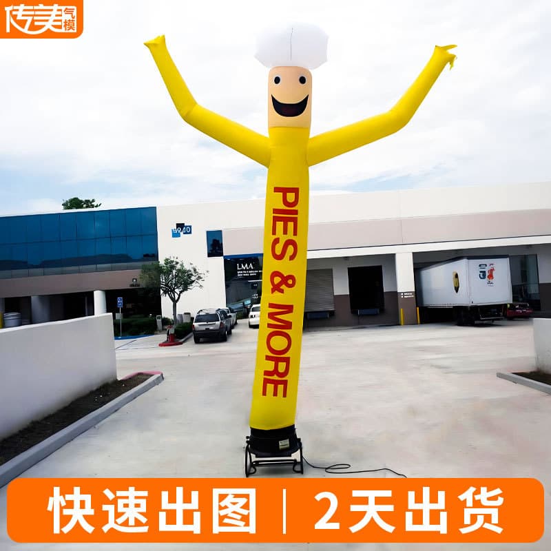 Custom Inflatable Dancing Tube Man for Store Opening, Celebration, and Advertising Cartoon Inflatable