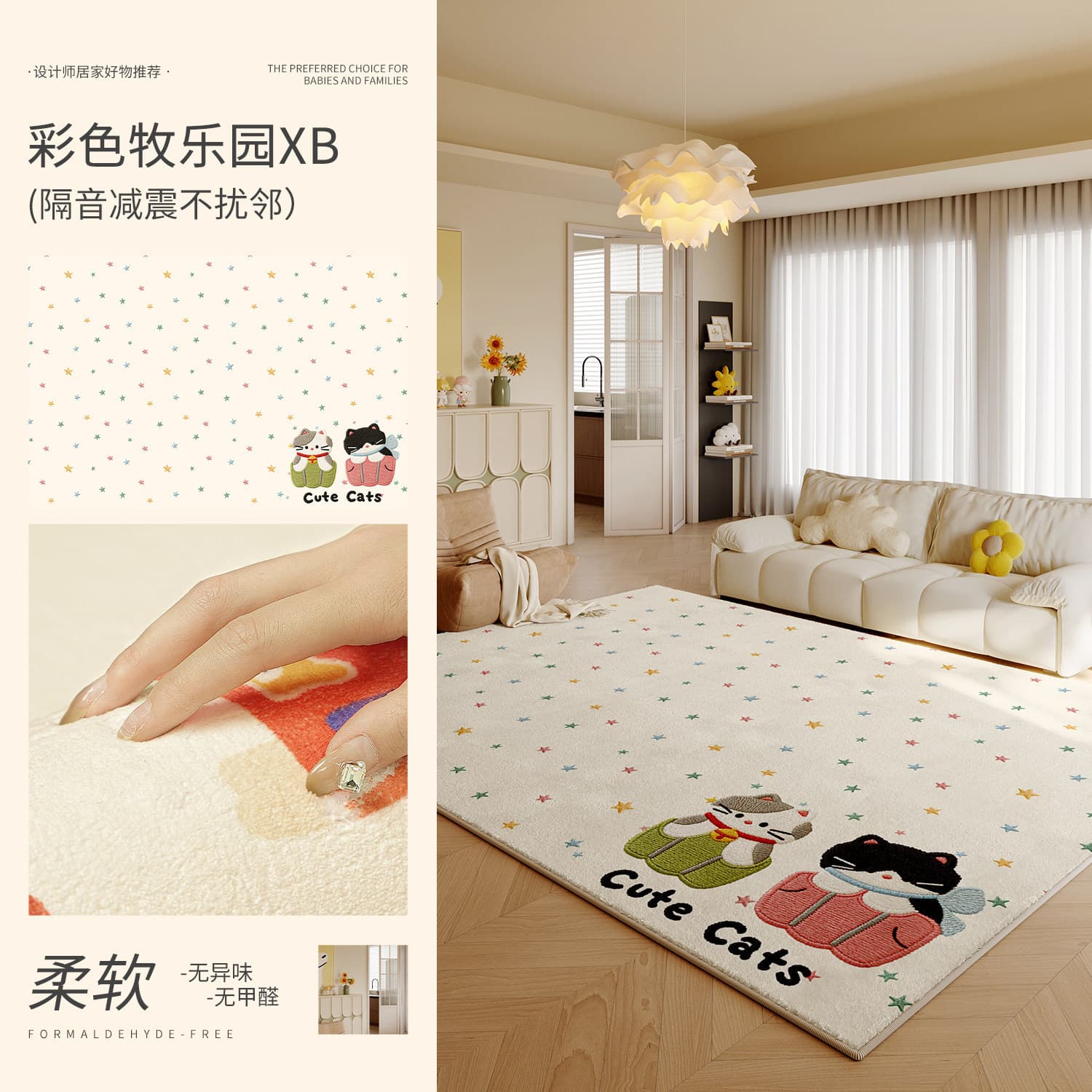 New Hot-Selling Cream Style Living Room Carpet, Stain-Resistant, Durable, Large Living Room Rug, Bedroom Full Carpet, Bedside Rug