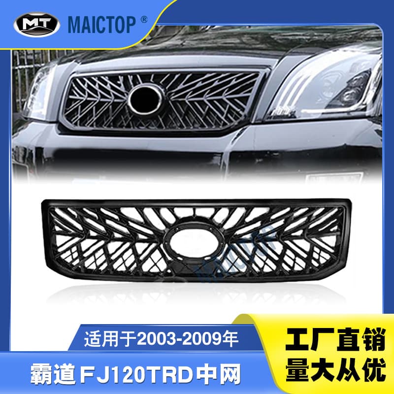 Compatible with 2003-2009 Toyota Prado Land Cruiser FJ120 LC120 Grille TRD Grille