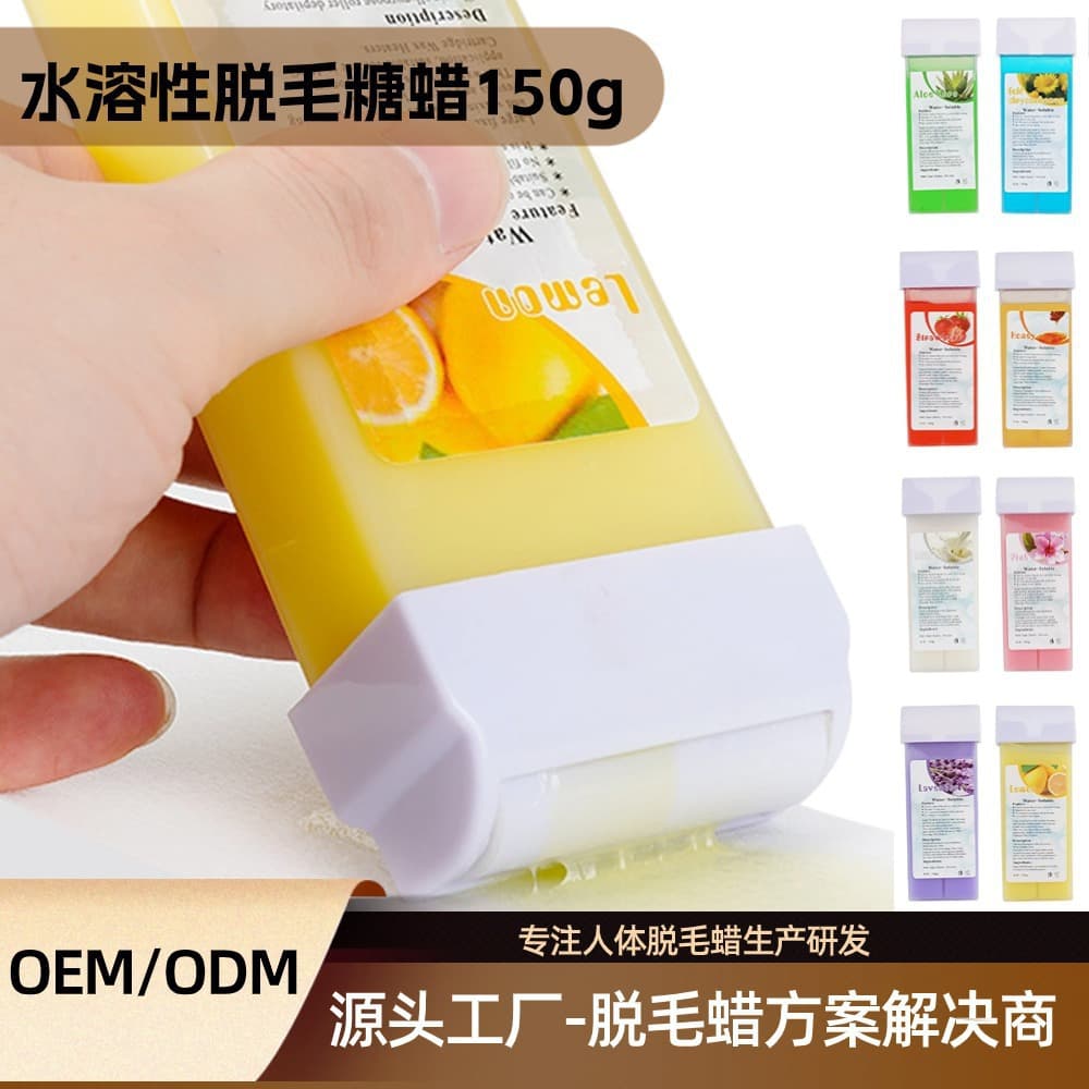 Cross-border Trade 150G Hair Removal Wax Block Water-Soluble Sugar Wax Honey Wax Convenient Soft Wax Stick Pack Wax Strip Hair Removal Sugar Wax Stick