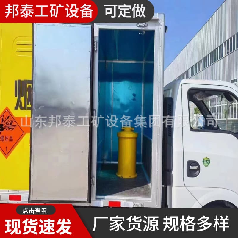 100-200 round detonator storage box, vehicle-mounted explosion-proof container, national standard explosion-proof container manufacturer.