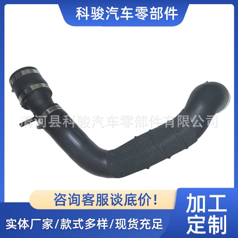 CV6Z-6C640-B for 2013 Ford Escape 2.0T turbo hose (short) CV61-6K863-CB.