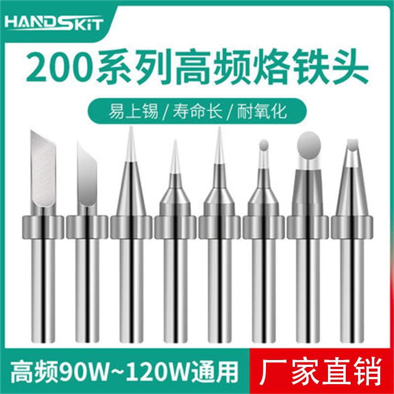 200 Series 90W High-Frequency Soldering Iron Tips for Quick 200-SK/B/C/I Type 203 Soldering Tips