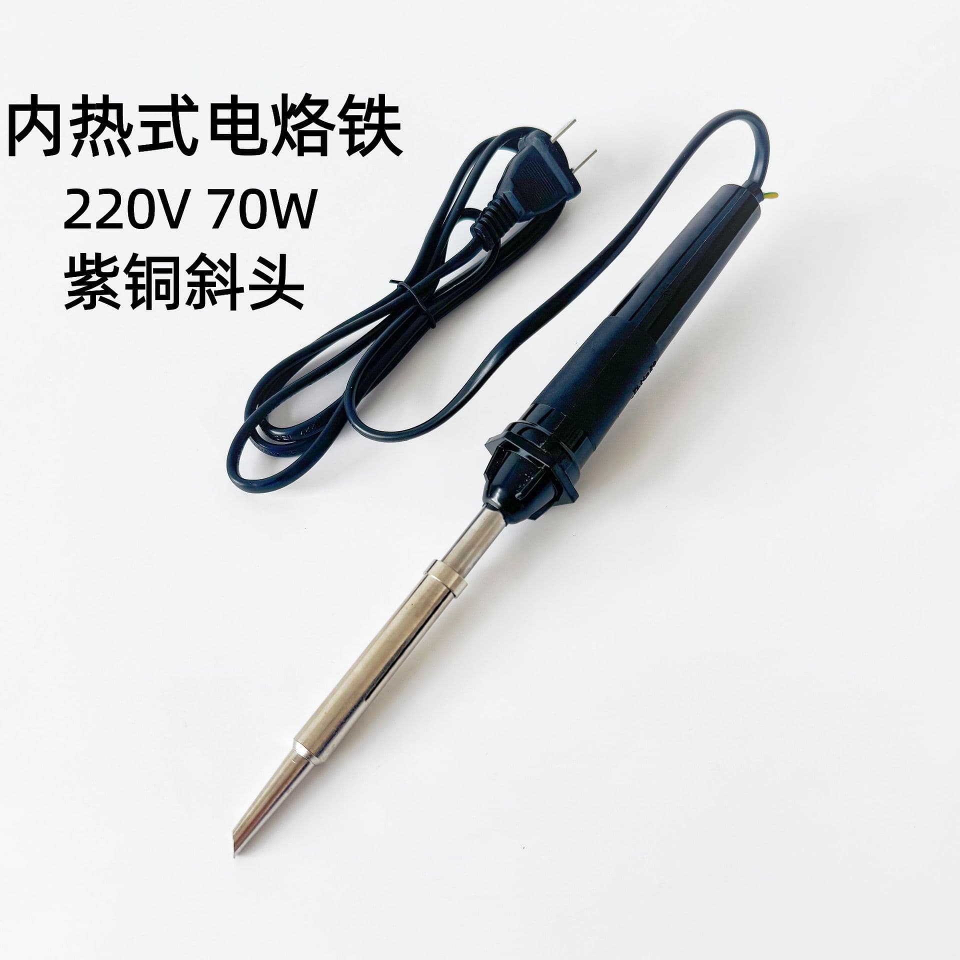Internal Heating 70W Long-Life Purple Copper Slant Tip Soldering Iron, Durable for Home and Factory Electronic Soldering, Lead-Free Eco-Friendly
