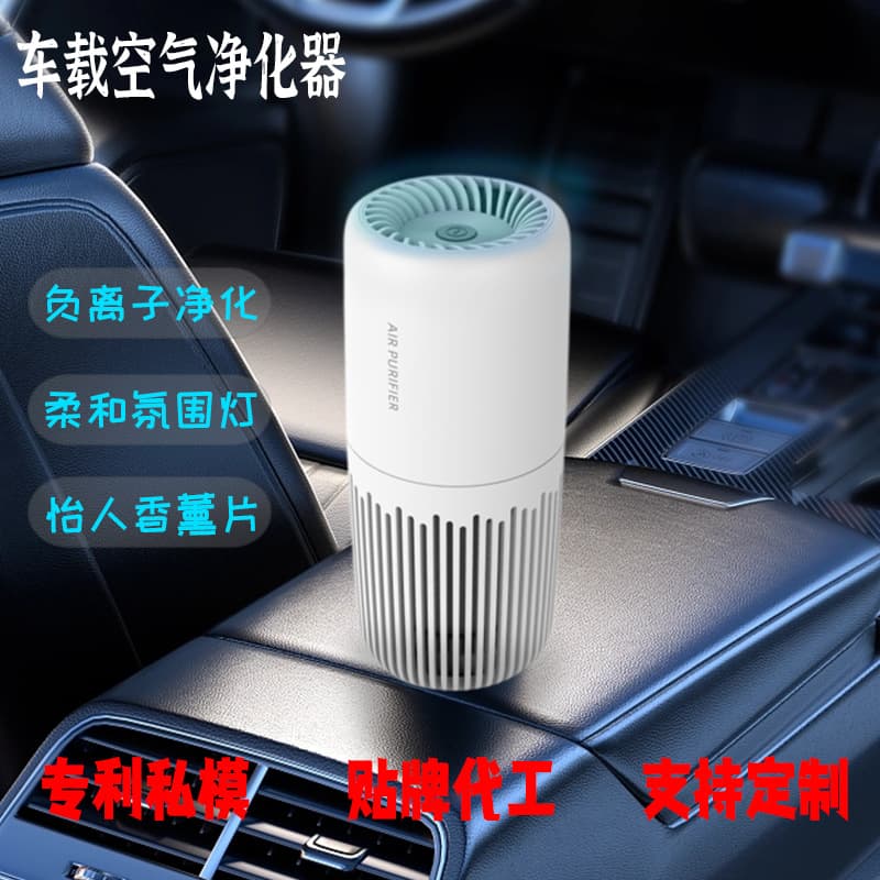 New Negative Ion Car Air Purifier Smart Desktop Mini Purifier Cross-border Car Gift Aromatherapy Machine