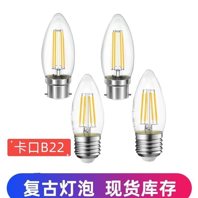 Edison LED Filament Bulb, Retro Imitation Tungsten, B22 Bayonet, Energy-saving Crystal Light Source, Candle Decorative