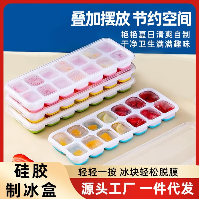 Sale Household Soft Silicone Ice Cube Tray Mold with Lid, Easy Release Ice Cube Maker