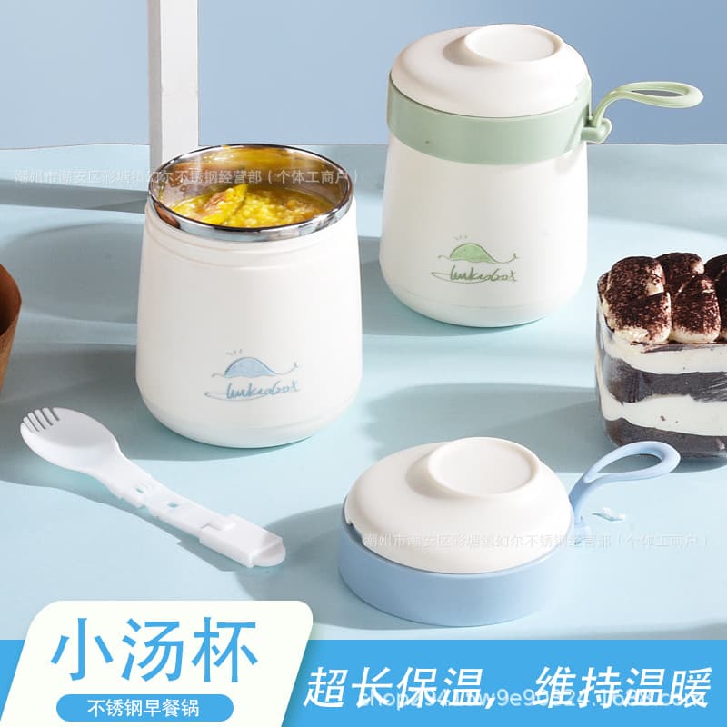304 Stainless Steel Double-Layer Insulated, Leak-Proof, Lid-Moisturizing Cup with Spoon, Breakfast Cup, Oatmeal Cup, Folding Spoon, Minimalist Style