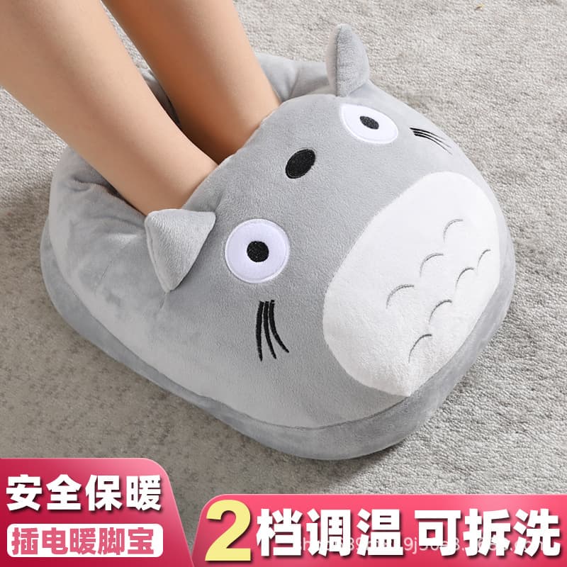 Heated and rechargeable electric heater, foot warmer, electric foot warmer, office foot warmer, USB foot heating.
