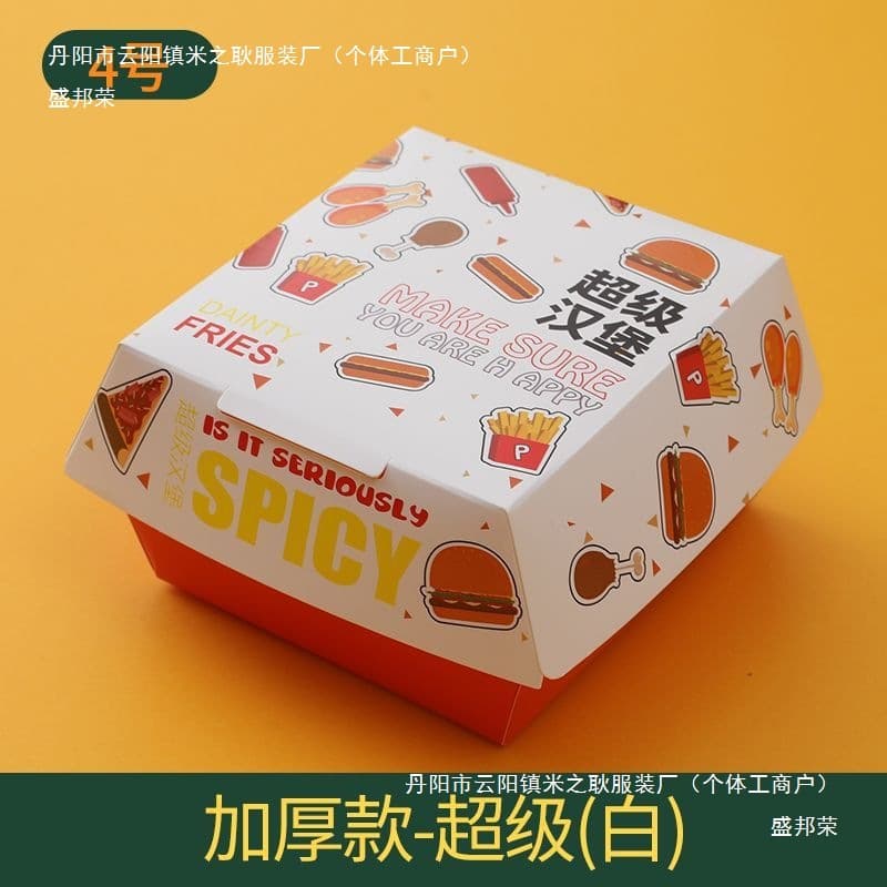 Thickened hamburger box, foldable, commercial takeaway snack packaging box, disposable hamburger paper packaging box, drop shipping available.