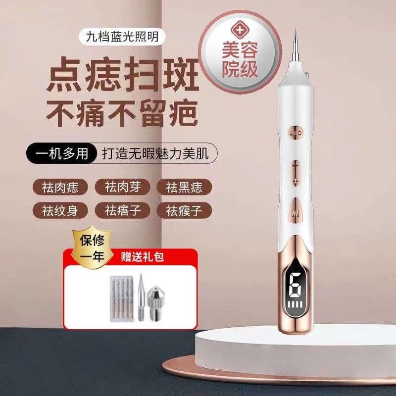 Mole Pen for Professional Beauty Salon Use, Laser Spot and Mole Removal Instrument, Xiaobai Facial Spot and Mole Removal Tool, Authentic L192