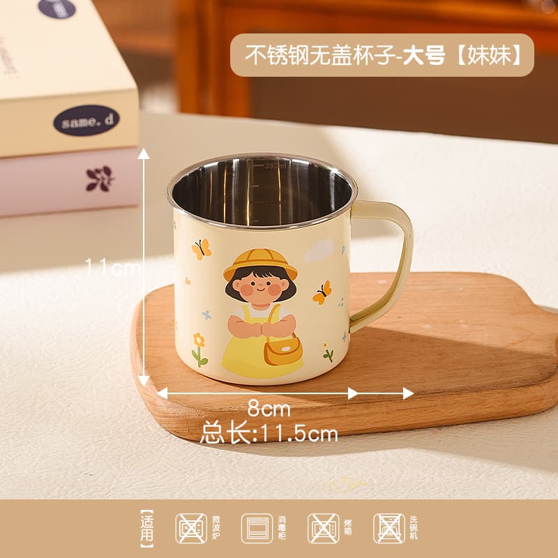 Family of Four Stainless Steel Mugs, Kids Water Cup, Home Restaurant Cup, Drinking Cup, Breakfast Cup, Milk Cup