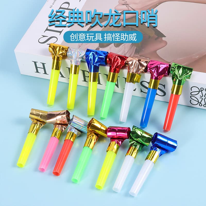Wholesale creative blowout dragon whistles for children's birthday parties, fun props, and Christmas celebrations