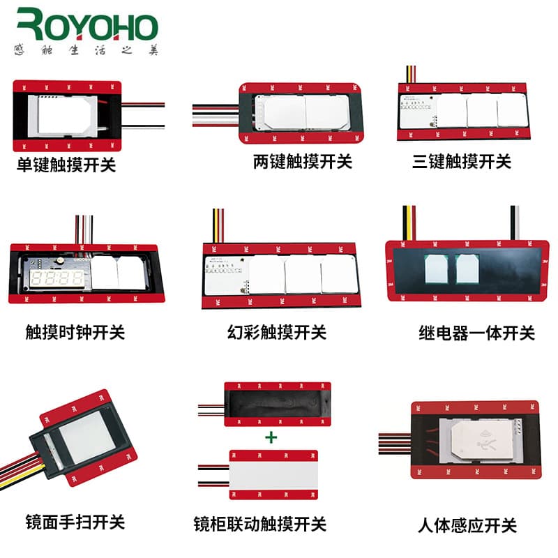 LED bathroom mirror touch switch with defogging, 12V stepless dimming and brightness adjustment smart mirror touch sensor switch