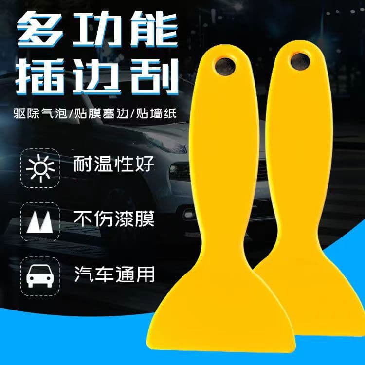 Cleaning and Adhesive Removal Tool, Phone Screen Protector and Car Glass Film Application Tool, Plastic Pry Tool, Film Applicator Scraper