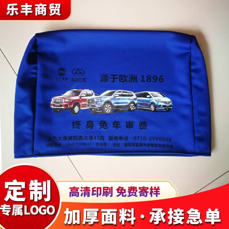 Taxi ad headrest cover cinema private car auto accessories manufacturer direct supply wholesale seat cover seat sleeve
