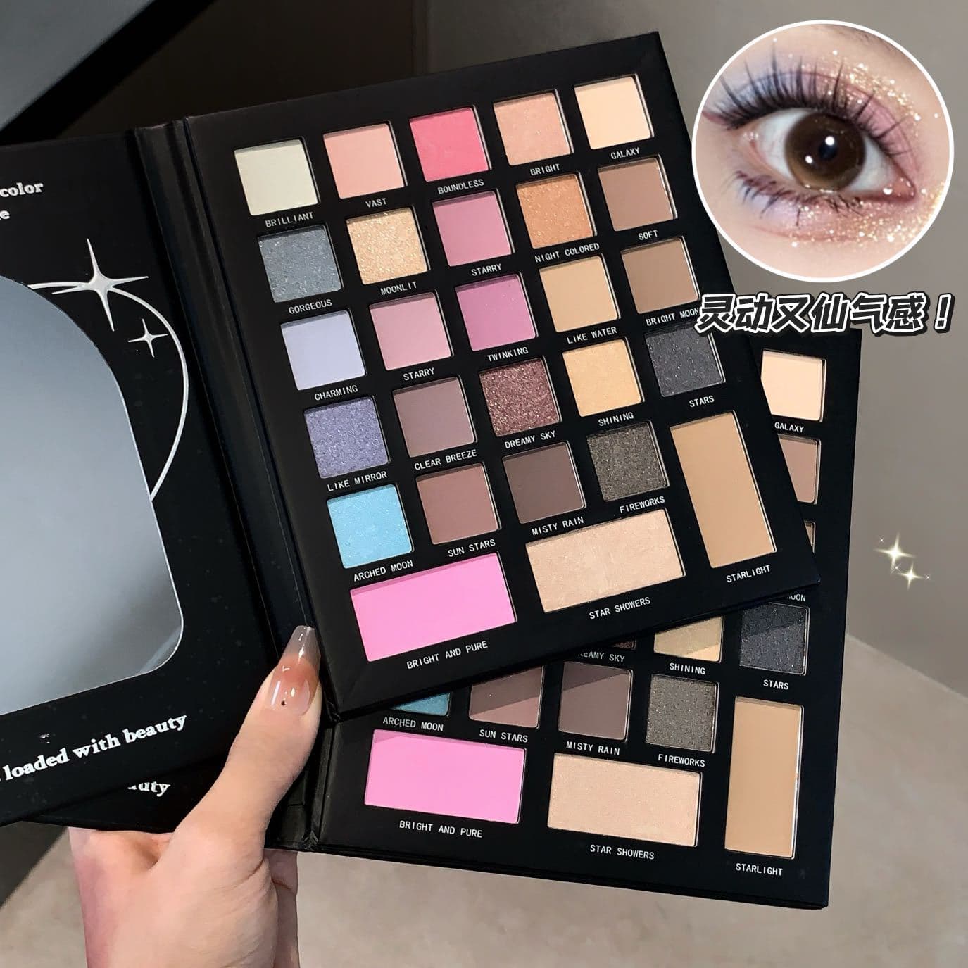 ErshiQi 27-color eye shadow palette is a multi-functional and multi-style eye shadow, contouring blush and highlighter, and you can create new eyes in one palette