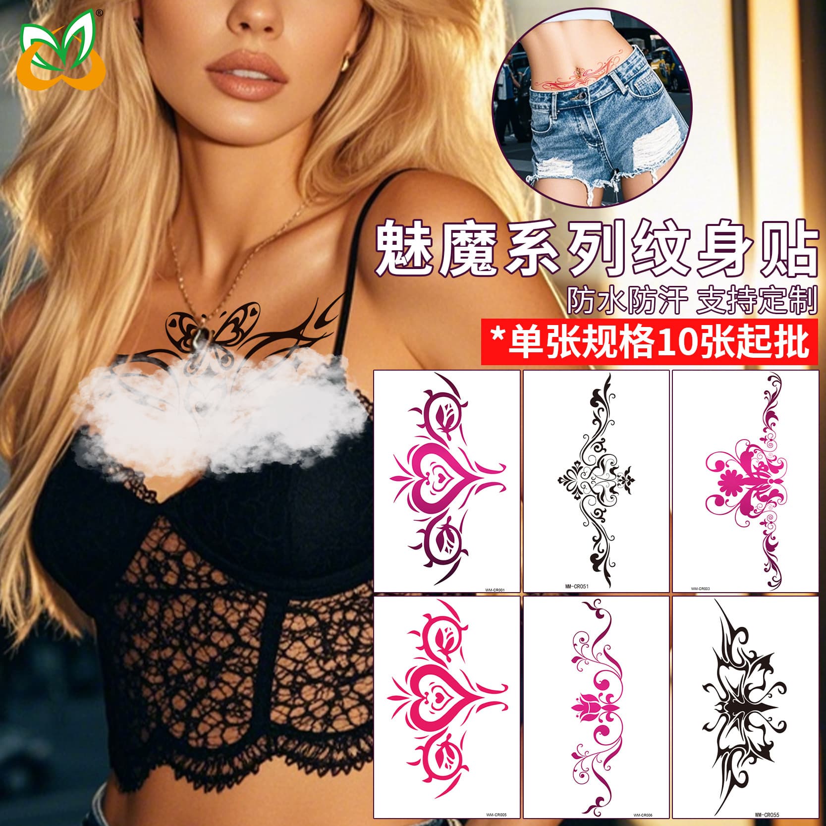 Goddess Personality Chest Tattoo Sticker, Sexy Temptation Belly Tattoo Sticker, Alternative Adult Waist Tattoo Sticker for Men and Women
