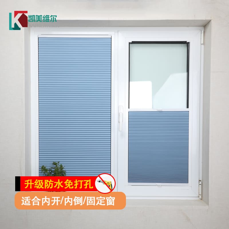No punching bathroom waterproof blinds inner window curtains blackout heat insulation honeycomb curtains inner window blinds
