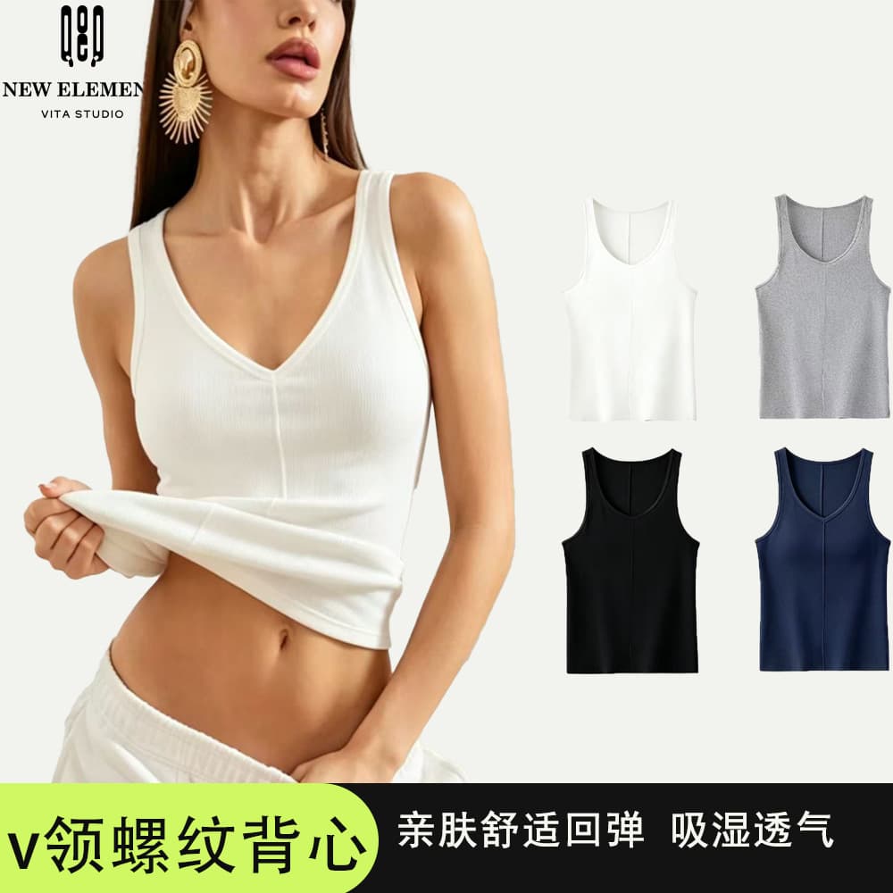 European and American Cross-Border French Women's Cotton Strap T-Shirt Camisole Sexy White Innerwear V-Neck Pure Cotton