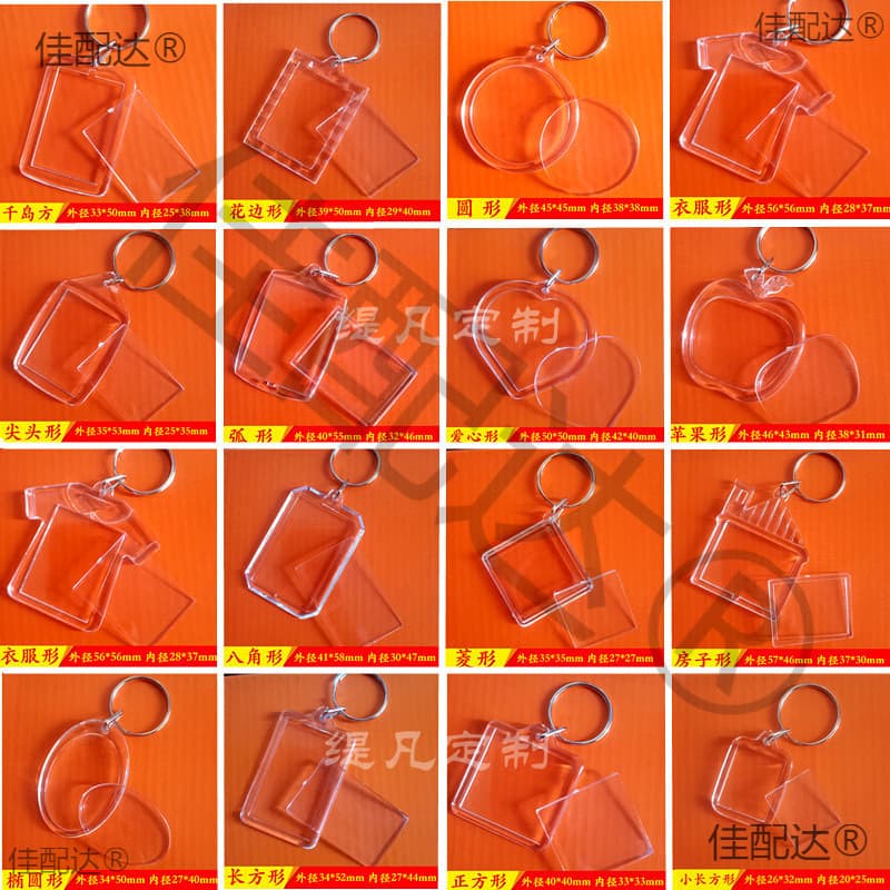 Transparent acrylic keychain photo studio acrylic keychain empty shell photo photo pendant 1 inch