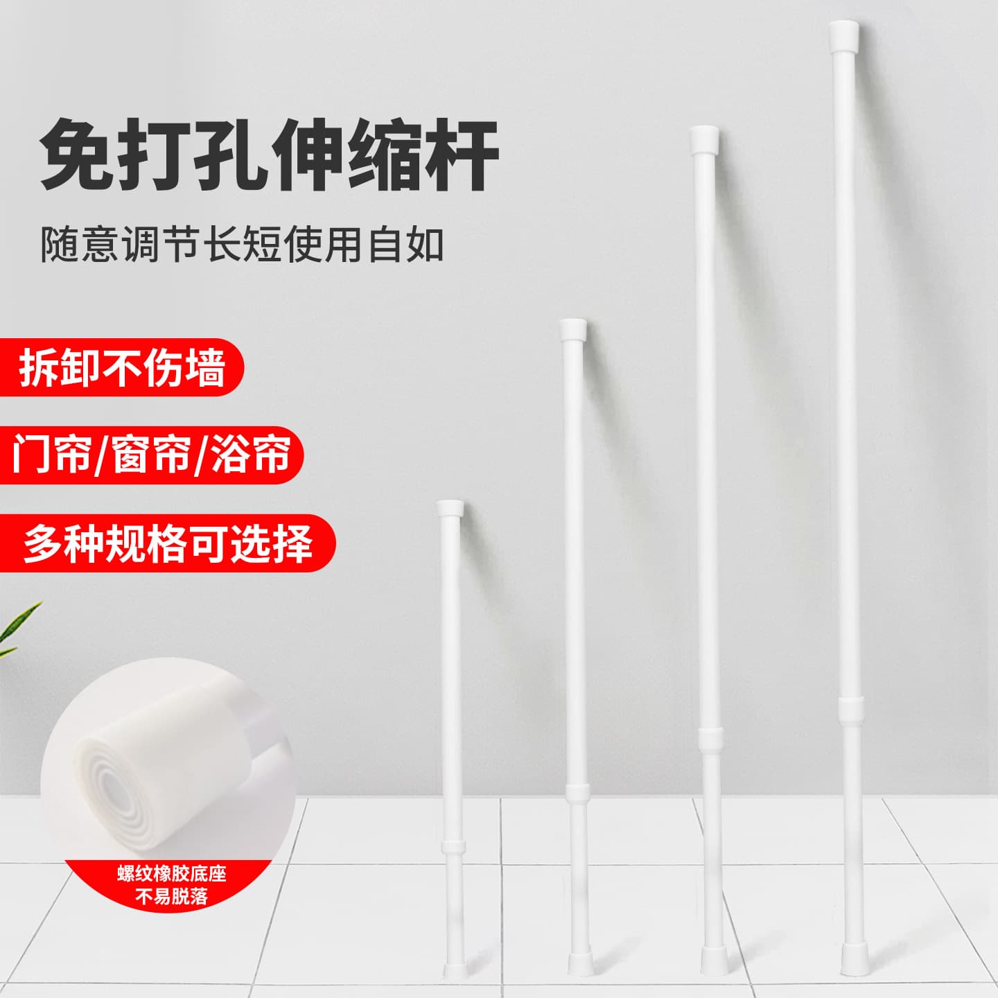No-Drill Telescopic Rod Clothes Drying Curtain Rod Wardrobe Support Frame Bathroom Clothes Hanger Anti-Rust Drying Rod Storage Rack