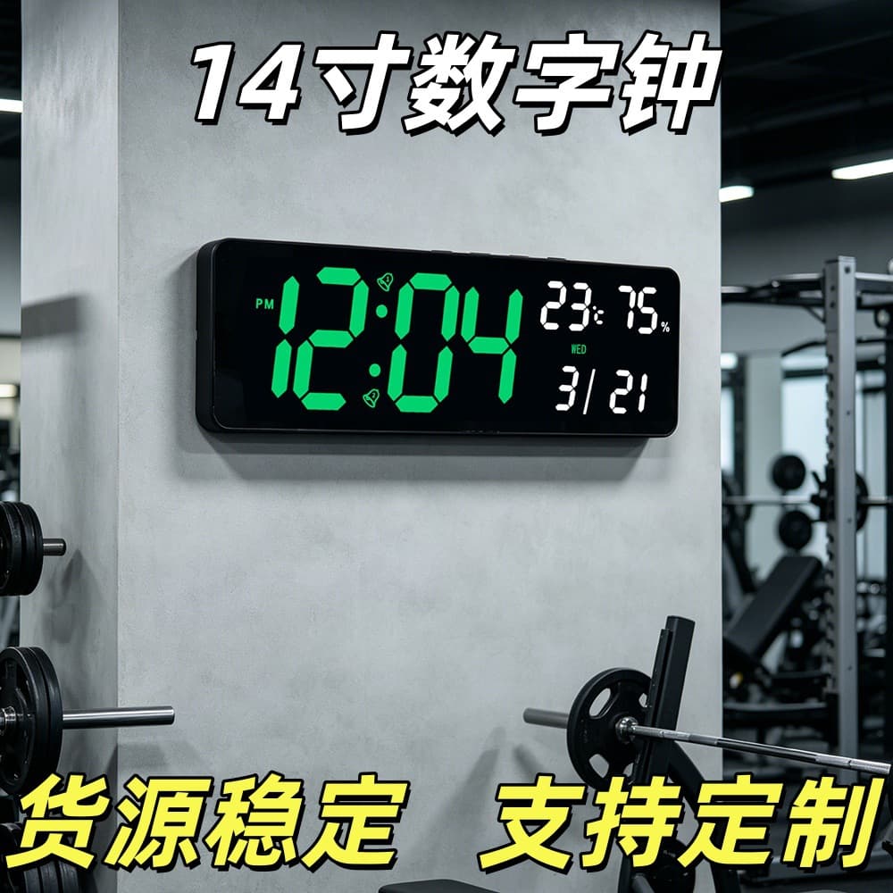 Smart LED Digital Clock Home Alarm Clock Multifunctional Living Room Wall Clock Rectangular Electronic Calendar Clock with Remote Control