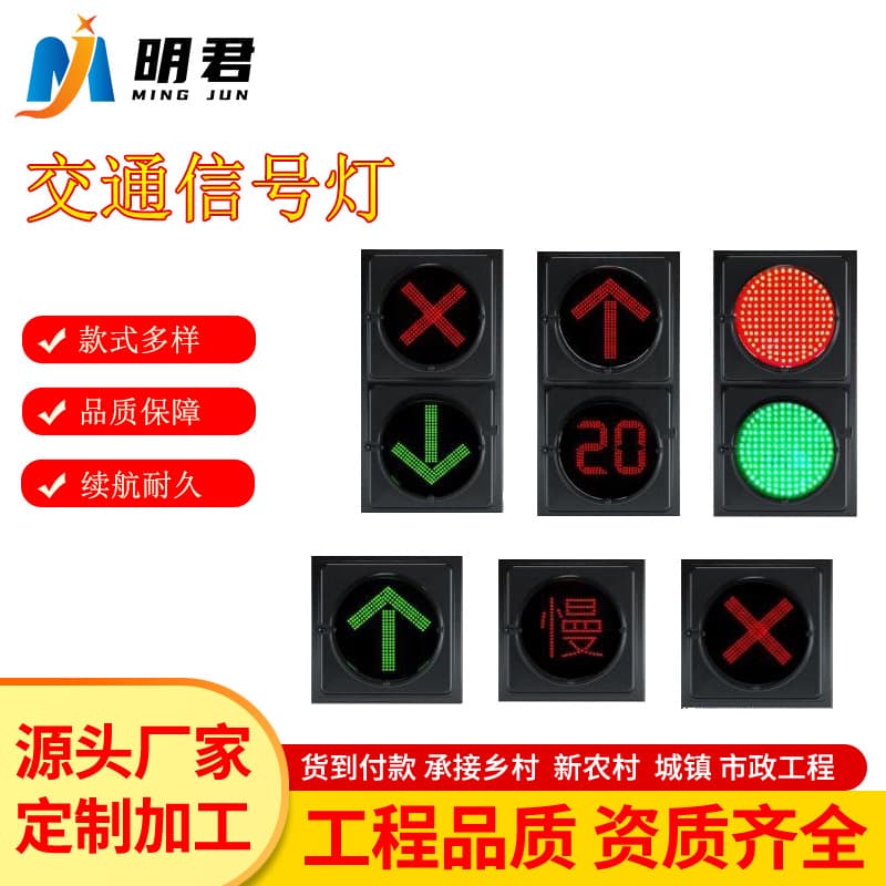 Signal light red LED flasher, traffic intersection traffic light, full-disk pedestrian traffic sidewalk light, factory direct