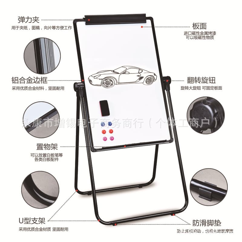 Cross-border Vertical Paper Hanging Blackboard Display Board Office Teaching Height Adjustable Stand Paper Clamp U-shaped Double-sided Magnetic Whiteboard