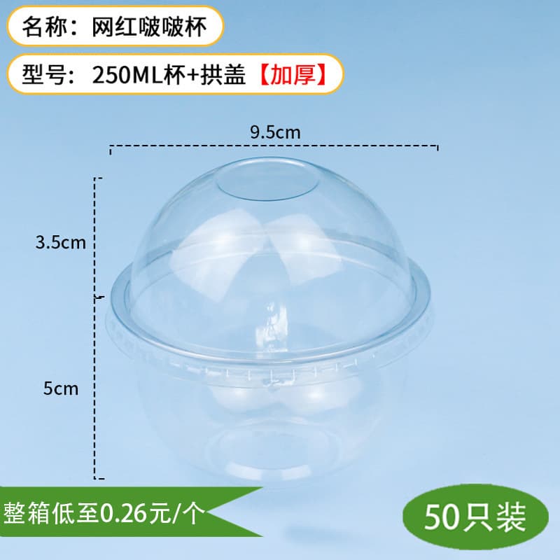 Round Jelly Tiramisu Dessert Cake Mousse Cup Plastic PS Cup Panna Cotta Cup Food Grade Thickened and Hardened