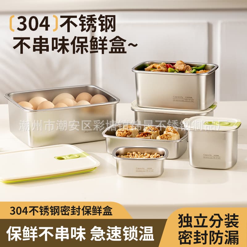 304 stainless steel crisper lunch box for office workers lunch box refrigerator storage box tray student lunch box convenient lunch box