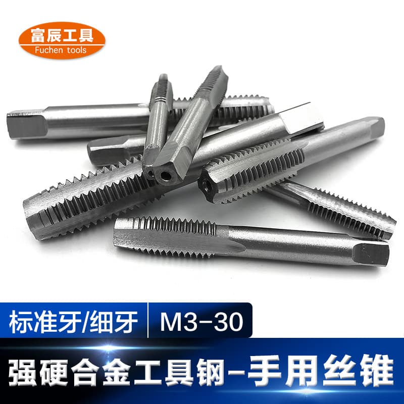 Suying hand tap, high-quality alloy tool steel straight flute coarse/fine thread M3-30 thread repair tap