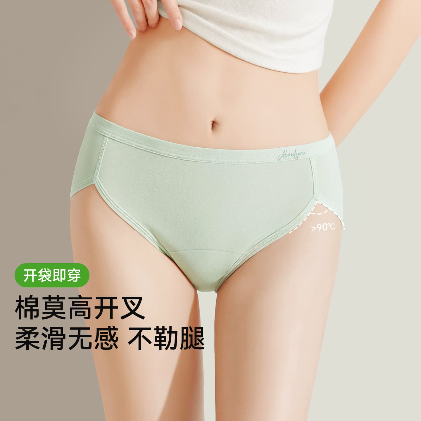 High slit underwear for women Modal cotton 10A antibacterial extended crotch low waist seamless girl briefs individually packaged