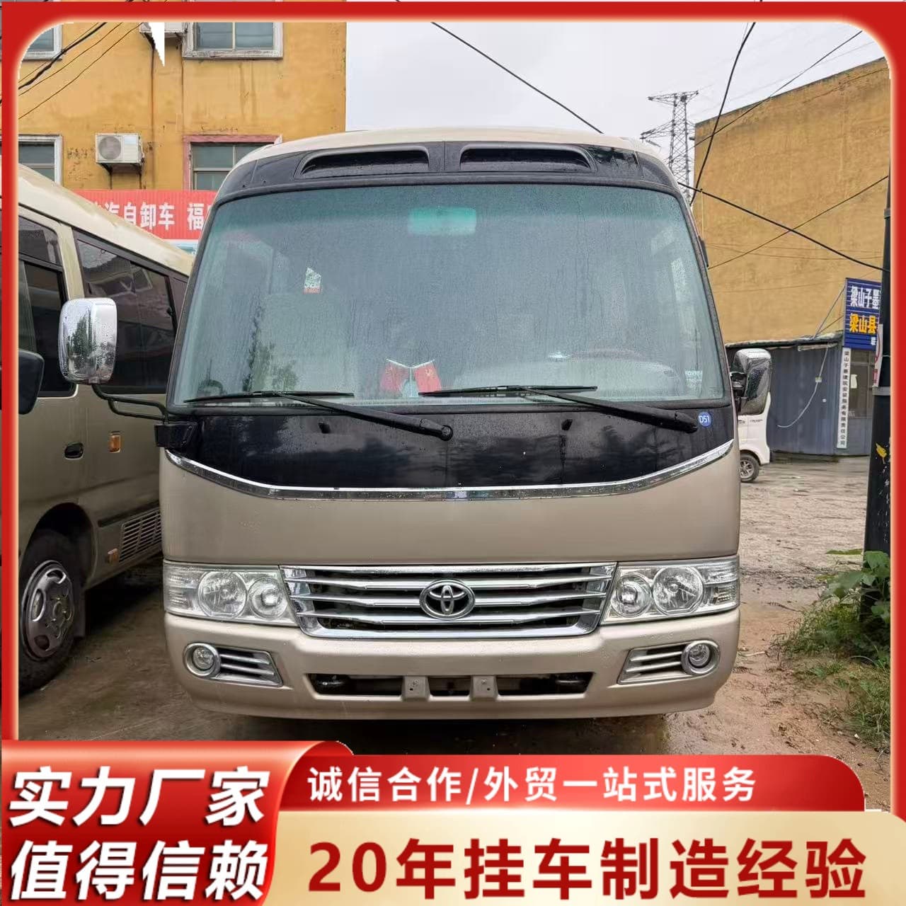 Export 10-30 seater bus luxury bus coach Toyota Coaster business vehicle minibus complete procedures