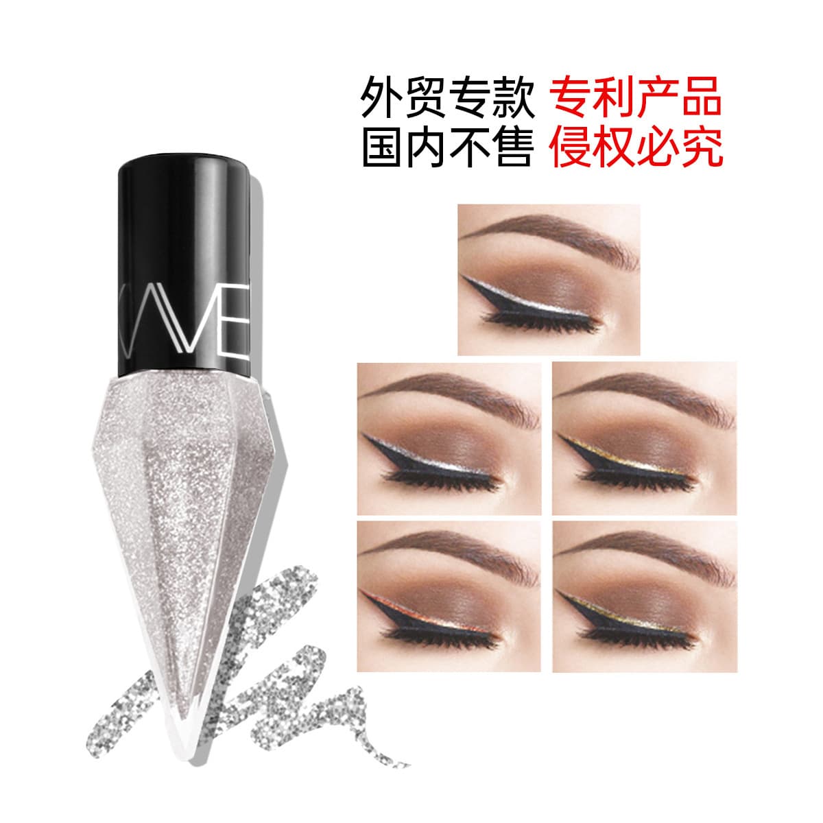 LOOKAVE Single Diamond Shimmer Eyeliner Liquid Pearl Glitter Eyeliner AliExpress LK102